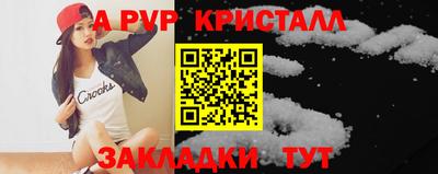 Альфа ПВП Дмитров