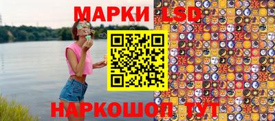 прущий лед Долгопрудный