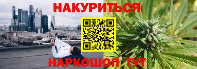 гашиш Шелехов