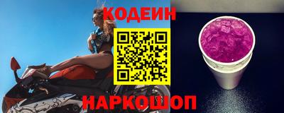 синтетический гашиш Добрянка